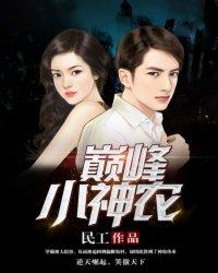 李娜的减肥日记