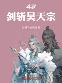八卦自学者