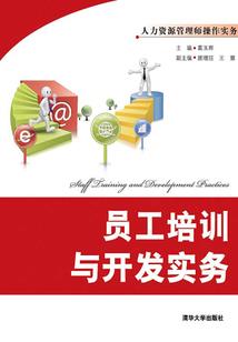 邪王在下：别惹世子妃