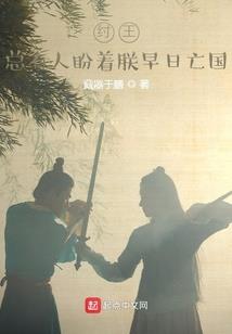 我的班长是女生