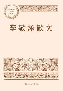 星球女王之轮不到你管