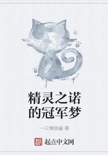 九鼎惊神