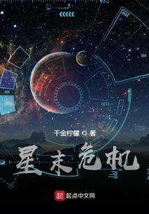 苍穹成仙