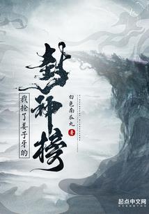 玄傲传