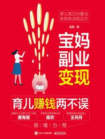 大话寻仙