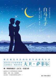 第一侯