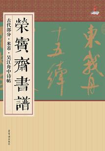 腹黑总裁恋上调皮鬼