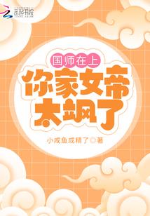 时空霸者