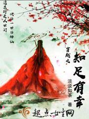 外医女的姐弟情