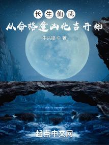 轩辕一道之自祀
