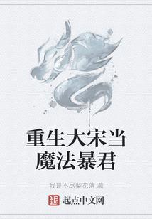 篮球火之重生