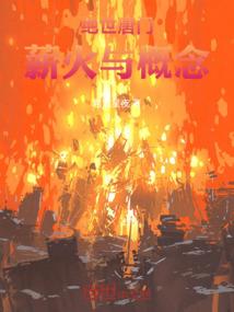 阑珊之城