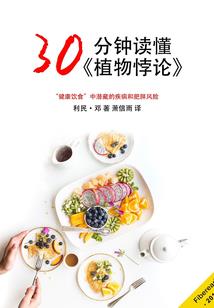 浮生若夜梦深沉