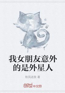圣女大人求放过