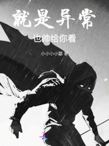 黑夜年华