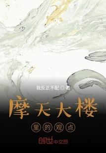 十万八荒