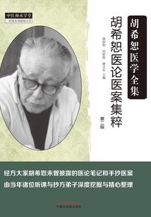 剑仙的卧底生活