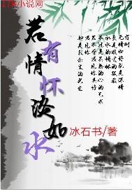 五色海之恋
