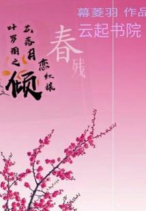 窈窕婉婉