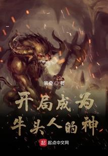 杀伐怒