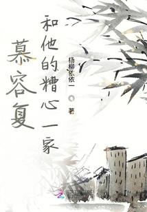 嫡女归来