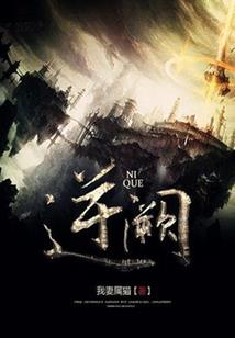 都市少年医王
