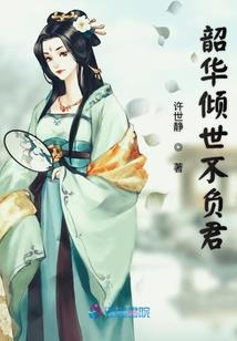 葵影