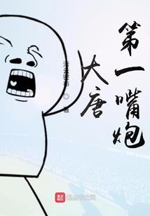 严笑晏晏