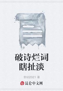 肖东