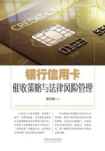 电锯人：挚爱恶魔