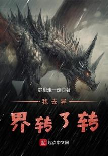 一次怦然心动