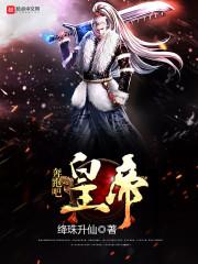 敛曜