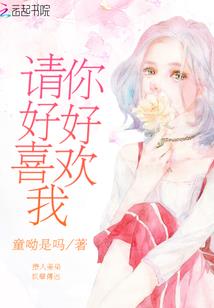 天经明书