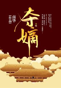 多多益善
