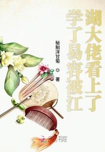 快穿之逍遥万界