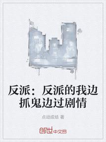 瞳世天豪