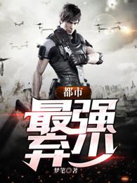 魔眼小小姐