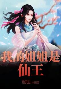 冷后不冷很倾城