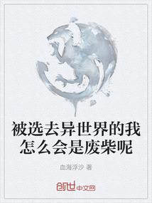 我在无限当监督