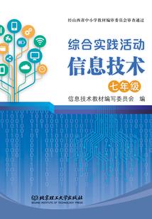 无良特工训夫记