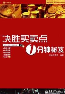 灵峰之恋