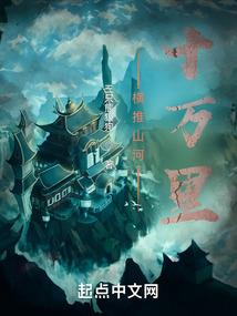 深宫美人钗(合作)