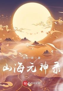 眉中刀