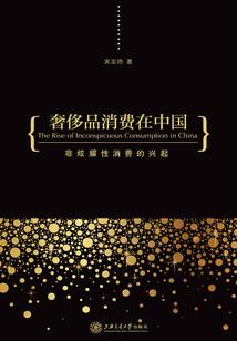 斗破：从御兽开始走向最强