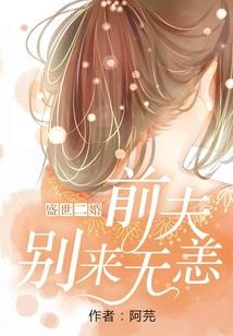 舞台搭好