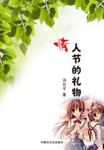 安渡人间