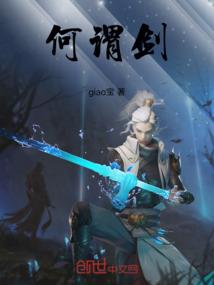 徒儿，打他