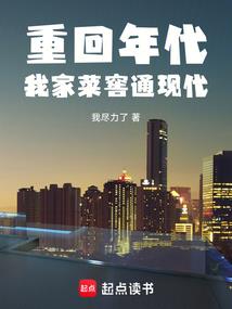 天庭复仇者联盟