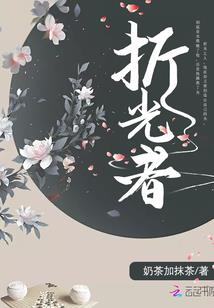 重生之地球之乱