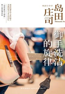 我的男神好暖